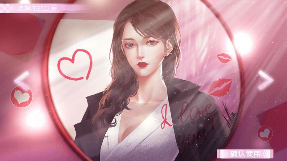 我的上司有點(diǎn)不正常截圖1
