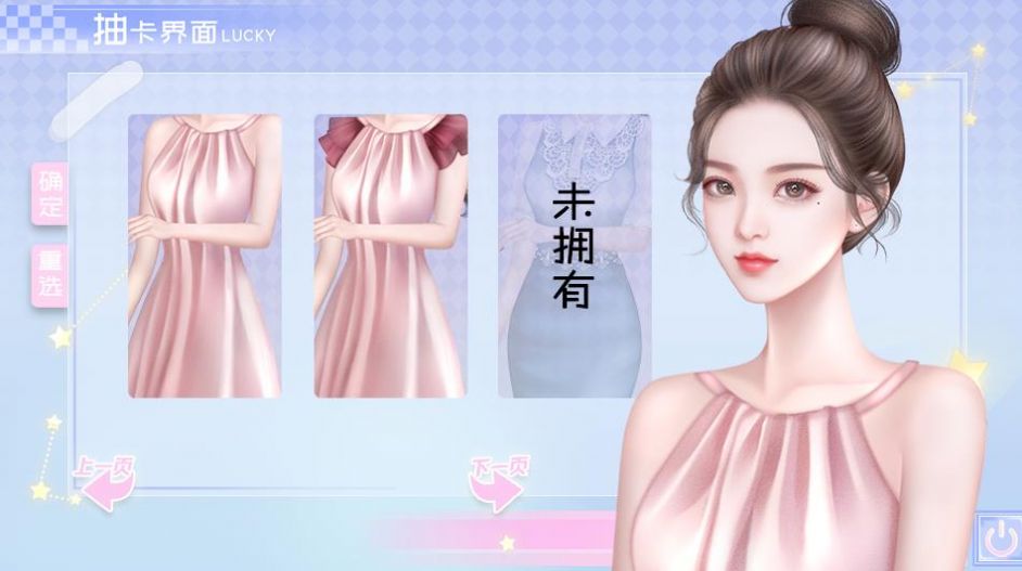 我的上司有點(diǎn)不正常截圖2