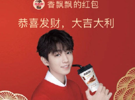 王俊凱微信紅包封面領取序列號：王俊凱紅包封面序列號領取入口