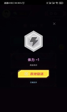 猜歌沖沖沖領(lǐng)紅包游戲版截圖4