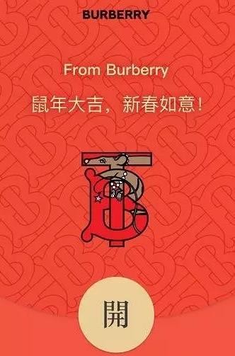 微信奢侈品紅包封面序列號大全免費領取2021最新版截圖4
