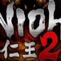 仁王2學(xué)習(xí)版未加密吾愛最新