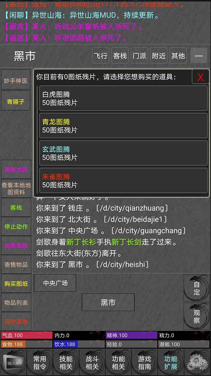 快刀幻想6.0免費(fèi)最新版截圖2