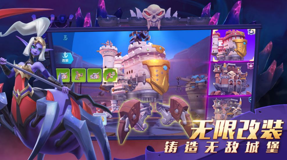流浪城堡游戲版截圖1