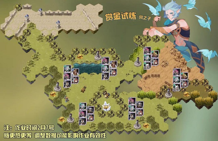劍與遠(yuǎn)征瑞斯裴試煉之地怎么過(guò) 瑞斯裴試煉之地通關(guān)攻略