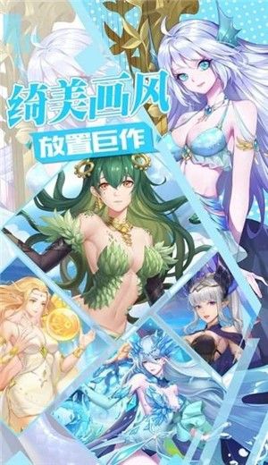 最強(qiáng)御主手游版截圖4