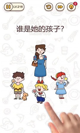 奇葩腦回路無(wú)限提示去廣告最新版截圖4