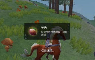 創(chuàng)造與魔法蒸芋頭怎么做？蒸芋頭配方食譜制作方法