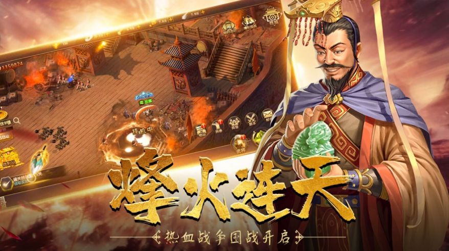 權(quán)謀無雙手游版截圖4