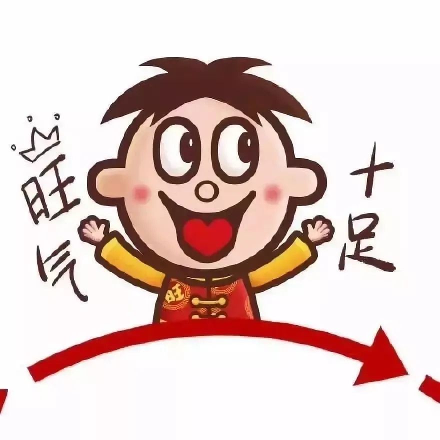 2021牛年旺仔旺氣十足拜年九宮格圖片合集分享下載截圖2