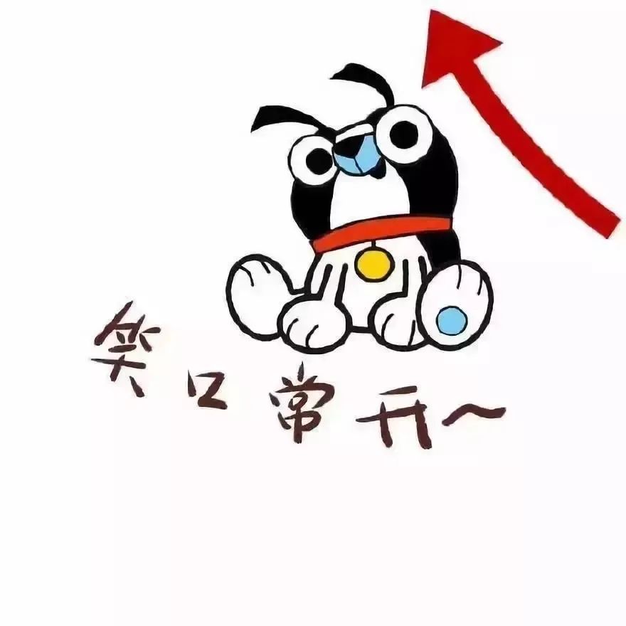 2021牛年旺仔旺氣十足拜年九宮格圖片合集分享下載截圖3