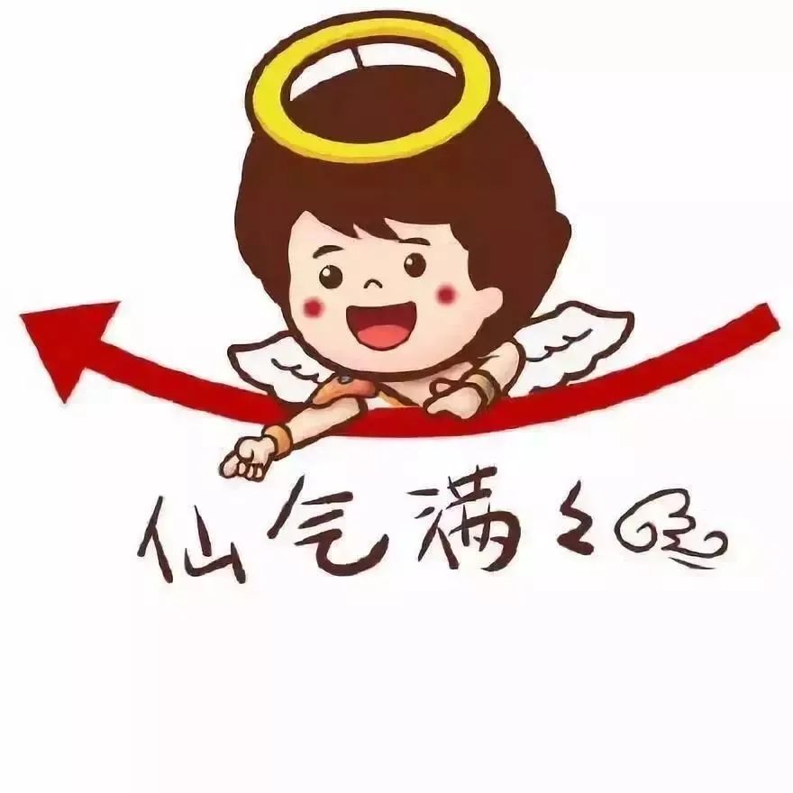 2021牛年旺仔旺氣十足拜年九宮格圖片合集分享下載截圖1