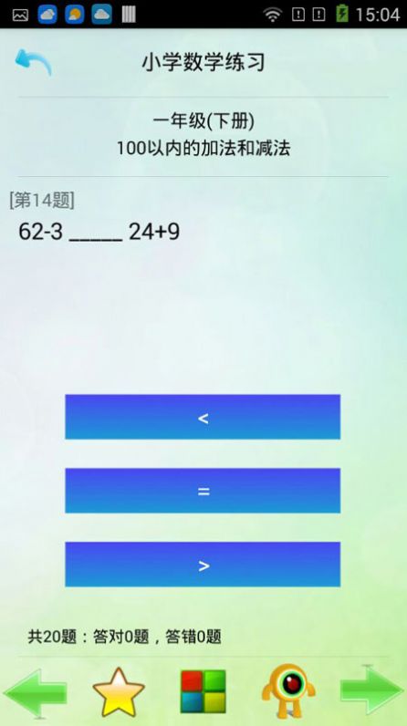 優(yōu)樂學習app最新安卓版截圖2