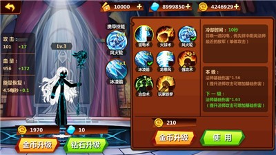 火柴人歸來(lái)最新安卓最新版截圖3