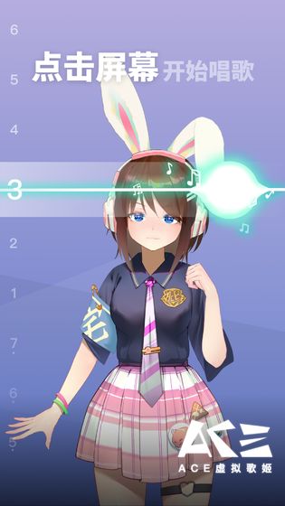 虛擬歌姬手游安卓版截圖4