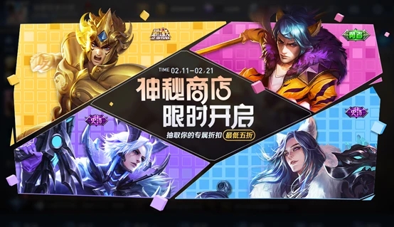 王者榮耀返場(chǎng)皮膚2021名單：春節(jié)霸王別姬干將冰霜戀舞曲直售返場(chǎng)