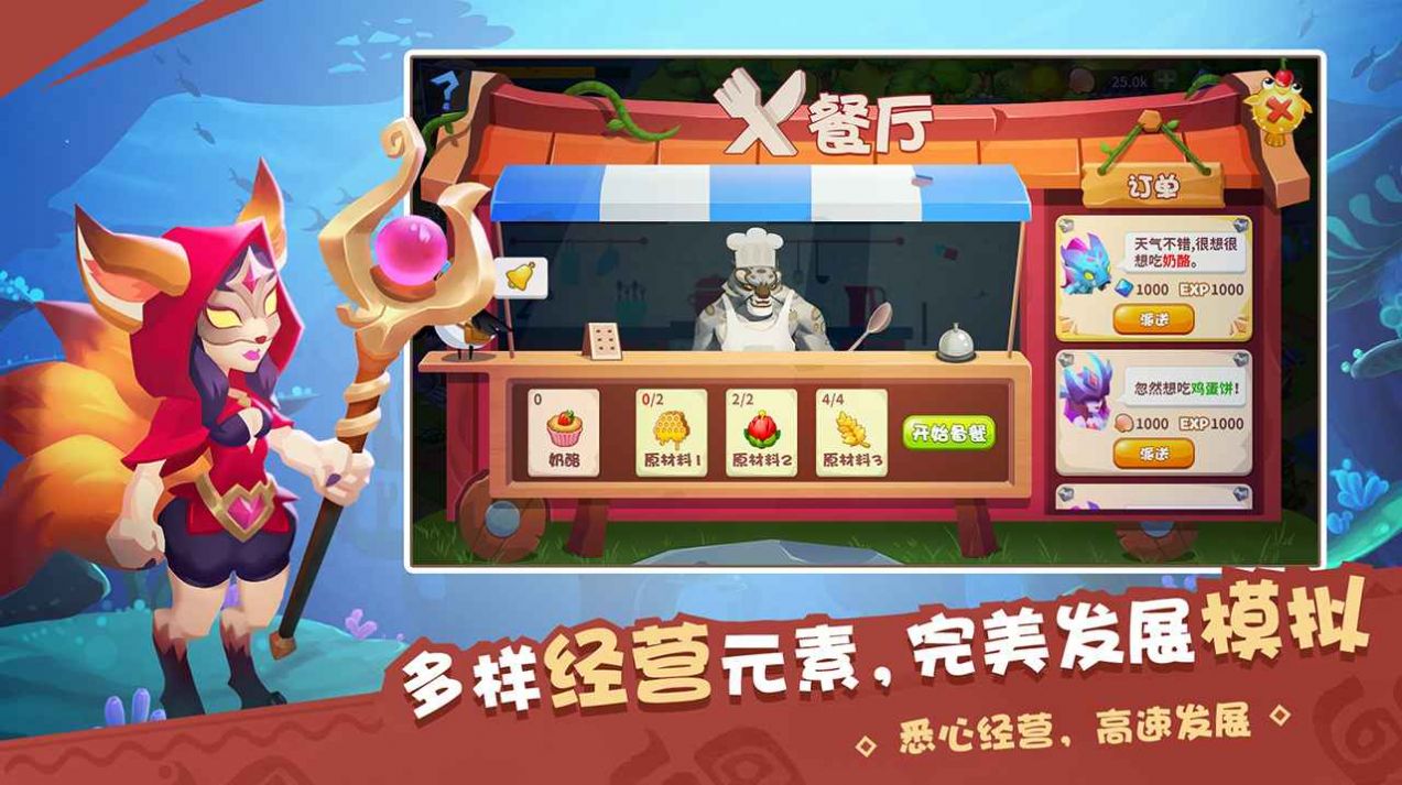 物種奇境游戲正式版截圖3