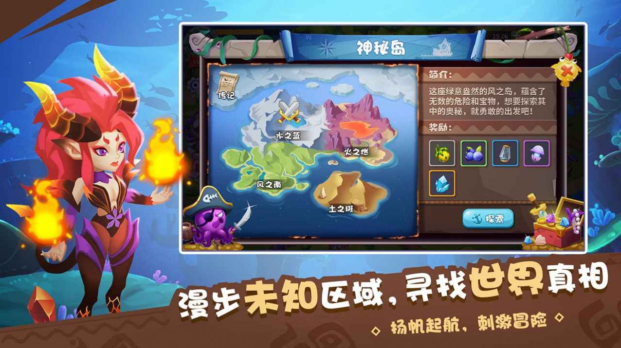 物種奇境游戲正式版截圖2