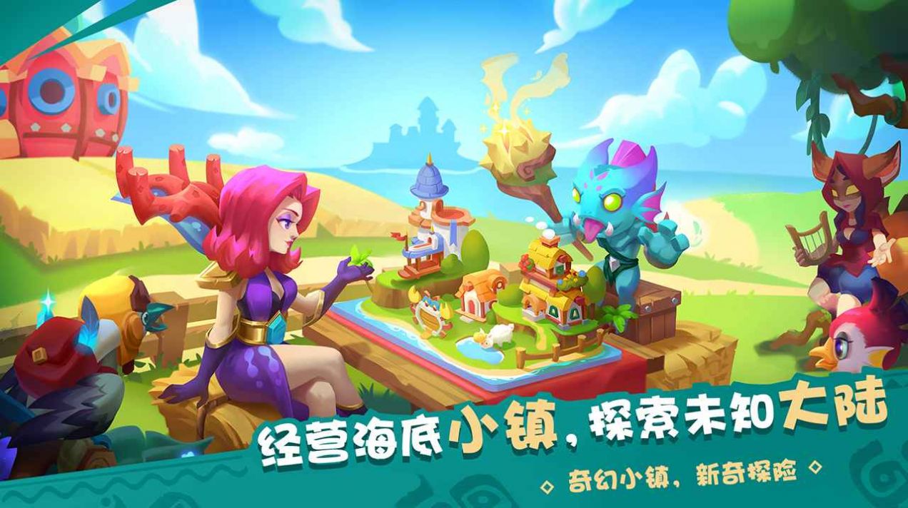 物種奇境游戲正式版截圖1