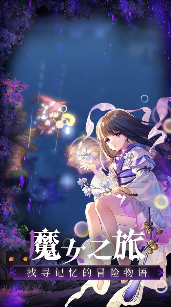 魔女審判游戲安卓漢化版截圖3