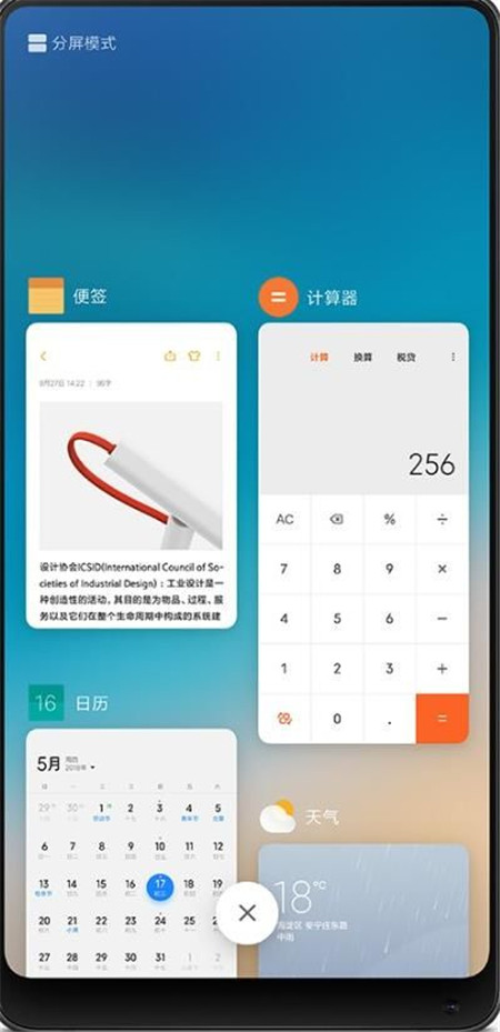 小米11MIUI12.0.22穩(wěn)定版安裝包更新截圖3