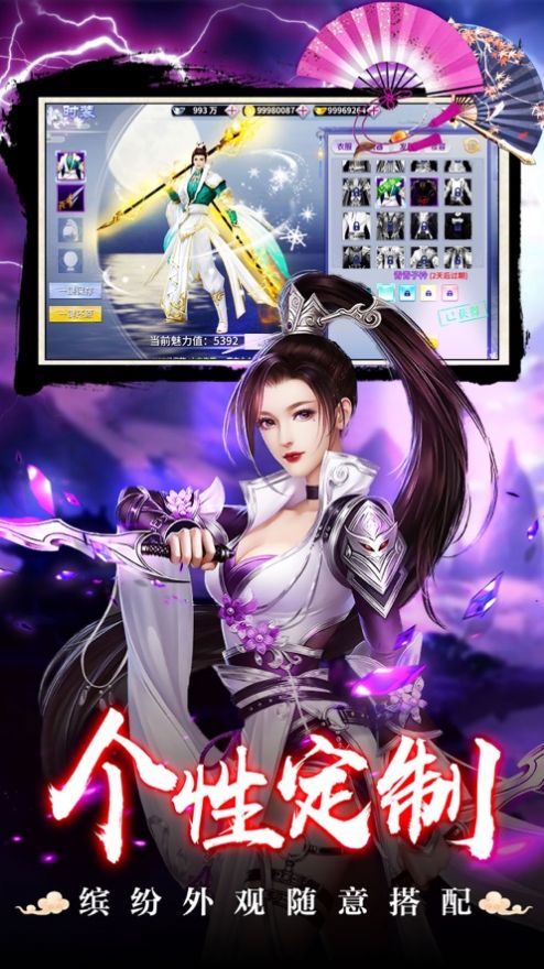 天外魔神手游最新版截圖1