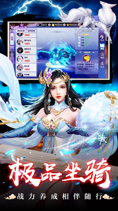 天外魔神手游最新版截圖2