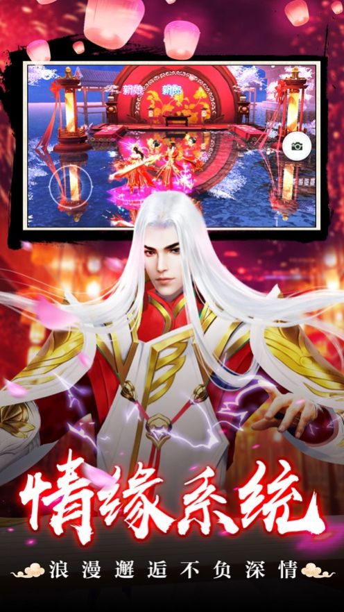 天外魔神手游最新版截圖4