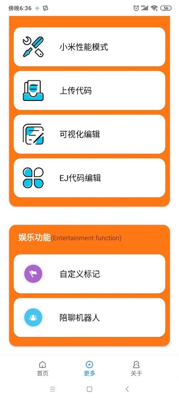 vivo画质助手120帧告别卡顿截图1: