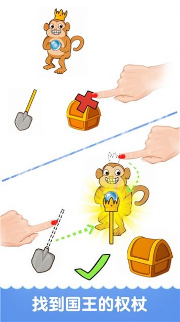 最強(qiáng)大腦峰回路轉(zhuǎn)同款游戲手機(jī)版截圖2