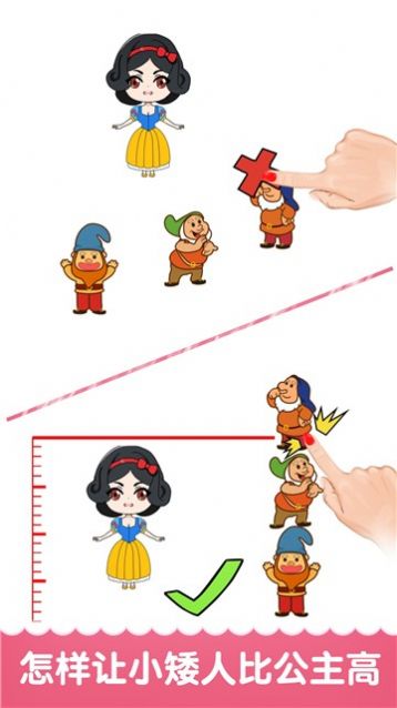 最強(qiáng)大腦峰回路轉(zhuǎn)同款游戲手機(jī)版截圖3