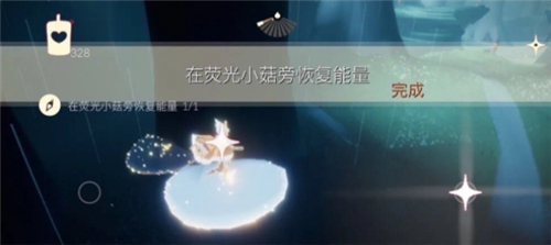 光遇熒光森林冥想任務(wù)怎么完成 熒光森林冥想位置大全