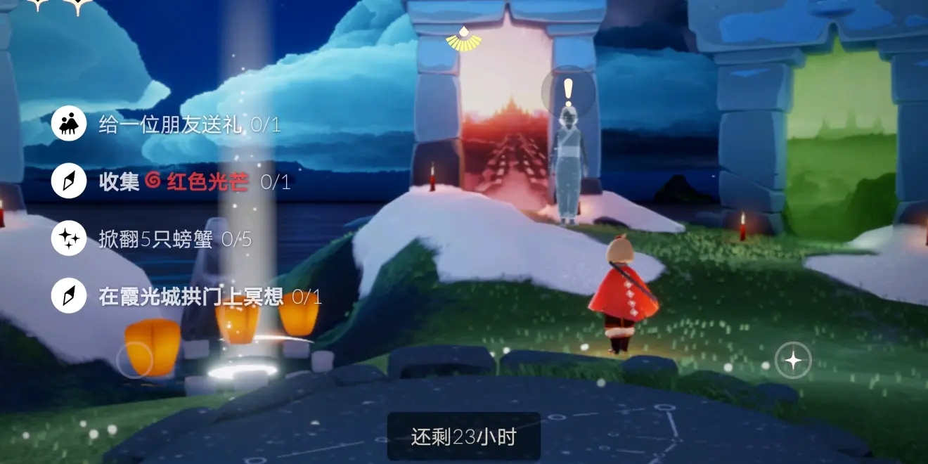 光遇夢(mèng)想季霞谷季節(jié)蠟燭在哪？夢(mèng)想季霞谷季節(jié)蠟燭位置大全