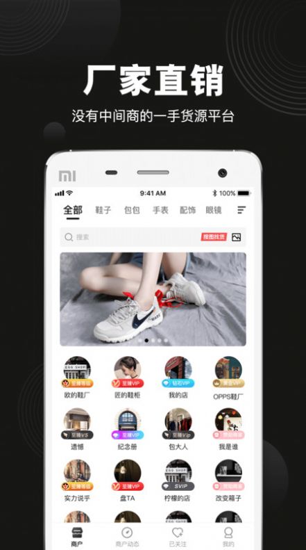 毒貨app最新版截圖2