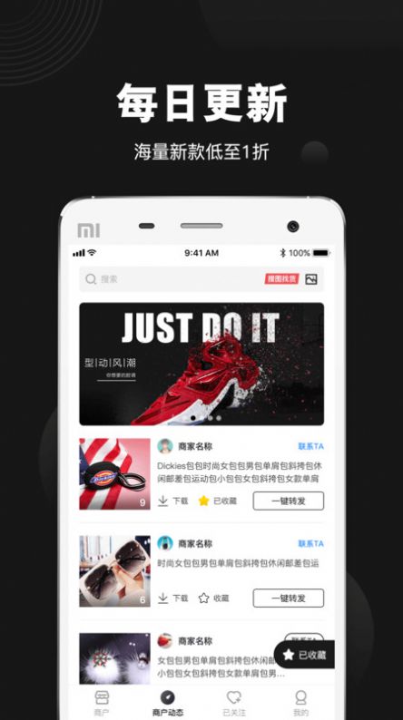 毒貨app最新版截圖4