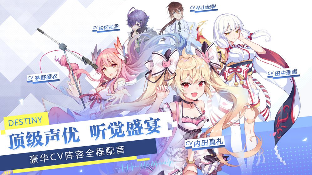 少女練習(xí)生游戲正式版截圖2