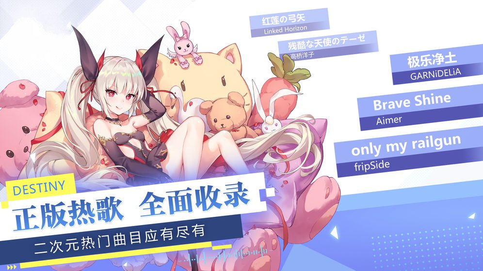 少女練習(xí)生游戲正式版截圖3