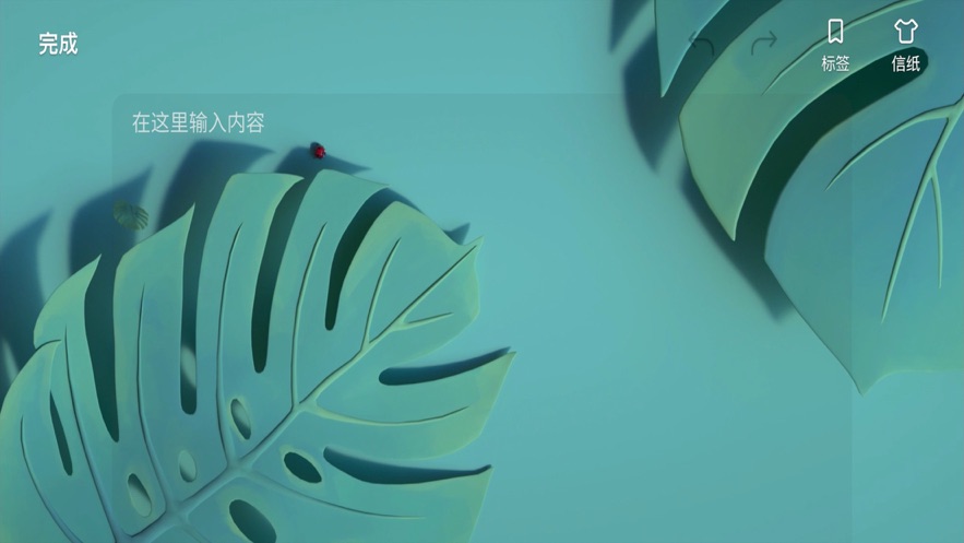 3D筆記APP版截圖3