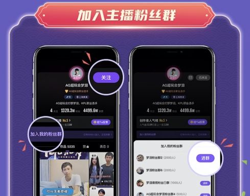 和平精英主播投票活動(dòng)入口在哪？微視分1億主播投票排名活動(dòng)攻略