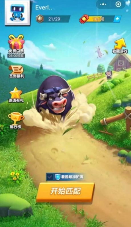 頂你個牛小游戲禮包兌換碼版截圖2