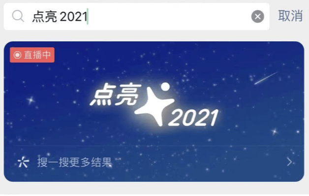 微信名字怎么加福？微信名字后面加福字設(shè)置教程