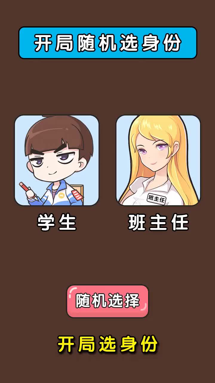 常規(guī)操作2.0游戲下載安裝截圖3