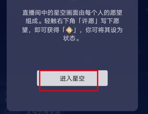 微信昵稱后面怎么加福字？微信昵稱后面的福字添加方法