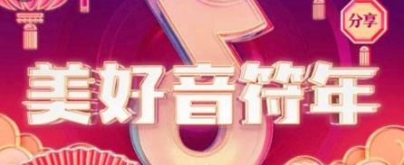 抖音燈籠集齊了怎么領(lǐng)紅包？燈籠集齊了為什么沒有8888紅包？
