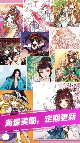 點點涂色300元紅包版2021截圖2