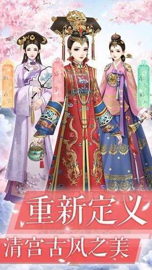 我叫陳婉君游戲版截圖1