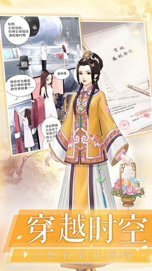 我叫陳婉君游戲版截圖3
