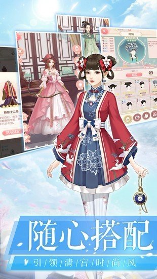 我叫陳婉君游戲版截圖4