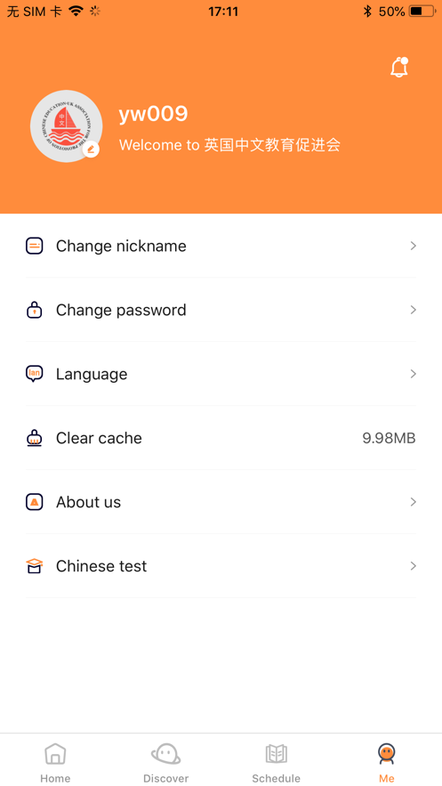促進會網(wǎng)校App安卓版截圖3