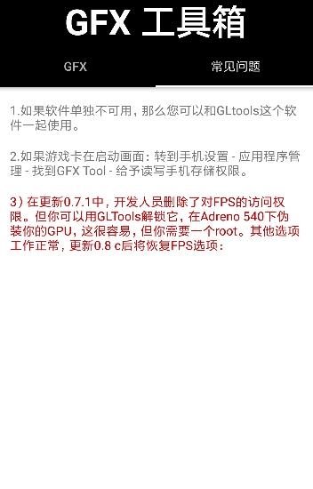 hzy.icu畫質(zhì)助手APP版截圖3